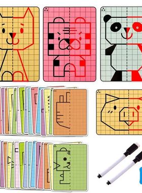 30 page children's grid symmetrical drawing toy focuses on f