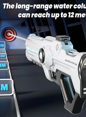 Electric Water Gun Squirt 39 Ft Range Auto Suction Powerful