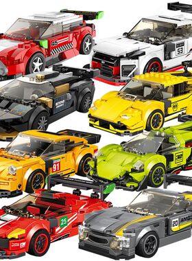 City Speed Sport Racing Cars Building Blocks Model MOC Brick