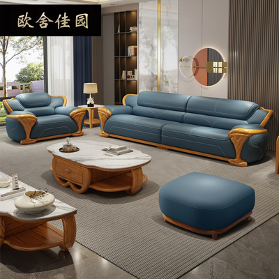 新中式真皮沙发头层牛皮乌金木意式轻奢沙发客厅123组合直排家具