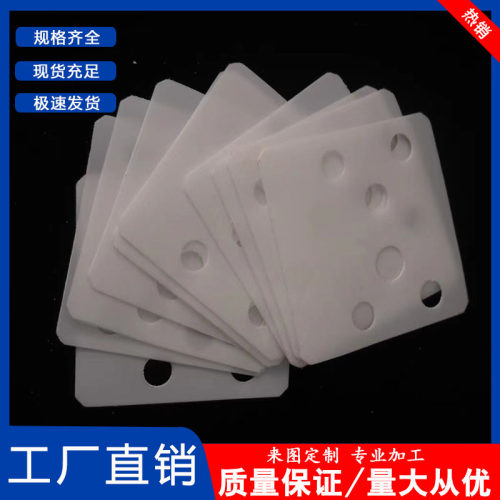 铁氟龙膜医疗密封圈垫片黑白色聚四氟乙烯卷材PTFE薄膜0.02-2毫米