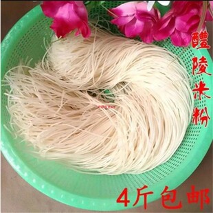 湖南米粉湿醴陵细米粉长沙米线正宗醴陵土特产常德衡阳江西炒粉