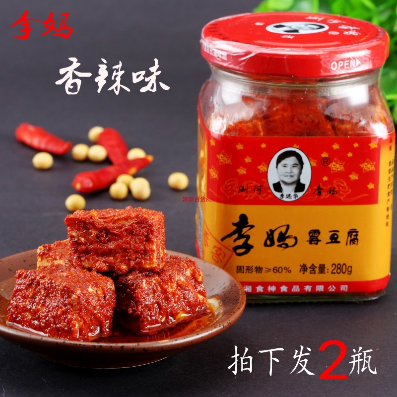新款中国大陆280g2瓶霉香辣菜乳