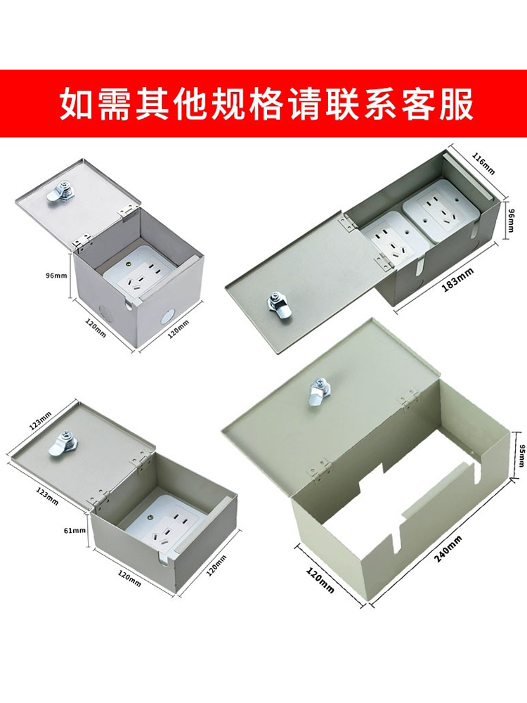东特明装防盗盒摩托车电瓶车充电