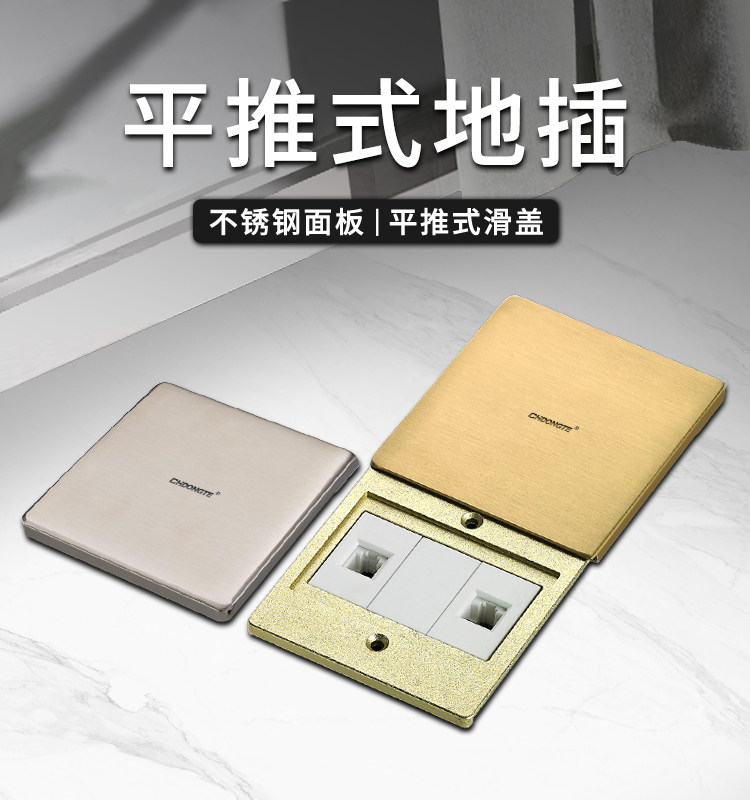 全铜防水86型地插座隐形滑盖平推式地插插座面板暗隐藏式家用五孔