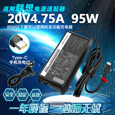 适用联想小新PRO14 YogaC740 Y9000X2020笔记本适配器20V4.75A