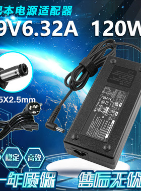 华硕n551jw4720 4200 N551ZU a550j 19V6.32A电源充电适配器
