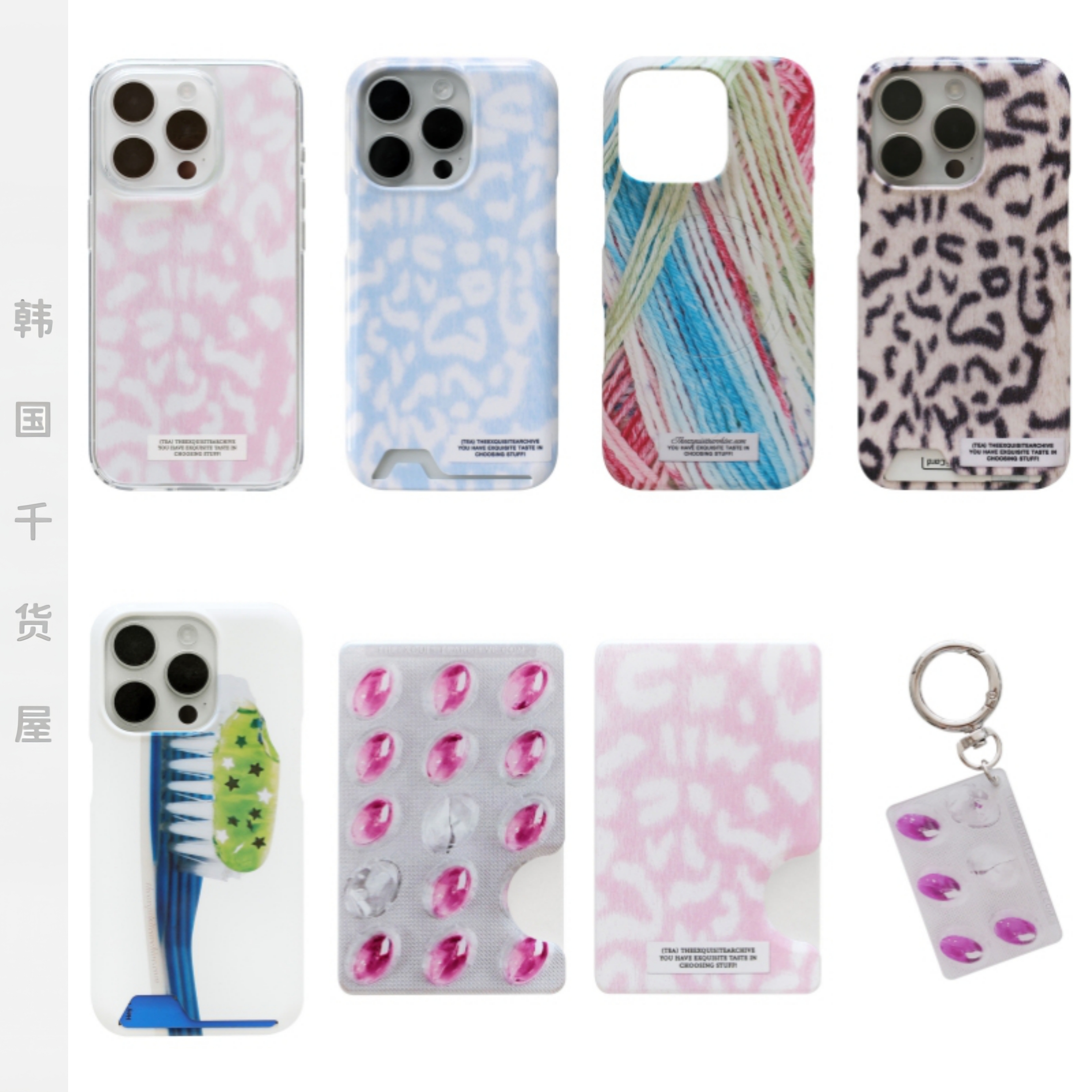 Tea韩国代购毛线豹纹磁吸透明壳亮面插卡手机壳硬壳