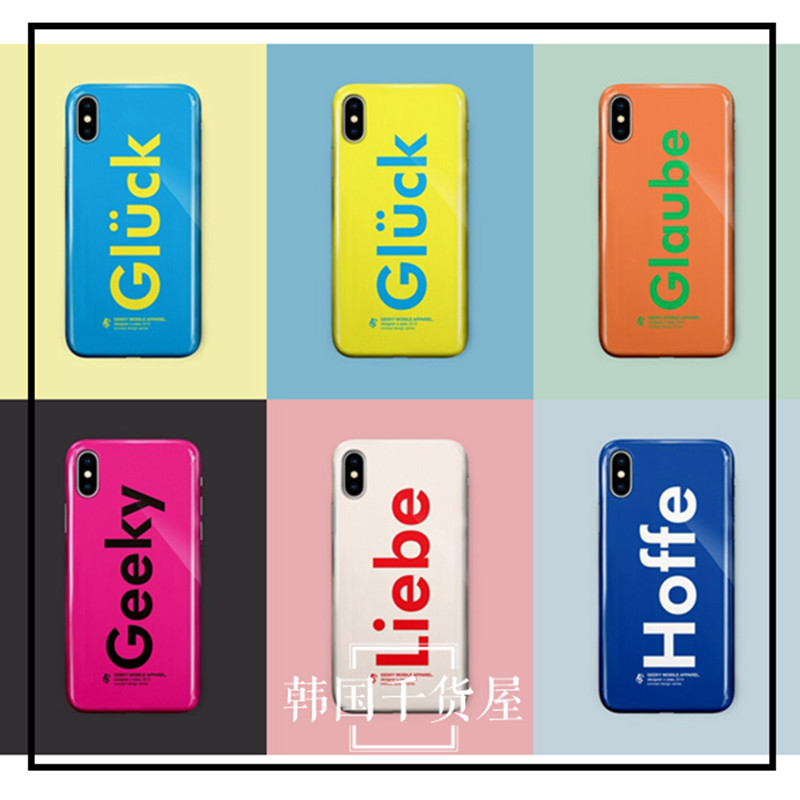 韩国geeky正品代购糖果色撞色个性字母11promax手机壳情侣创意壳