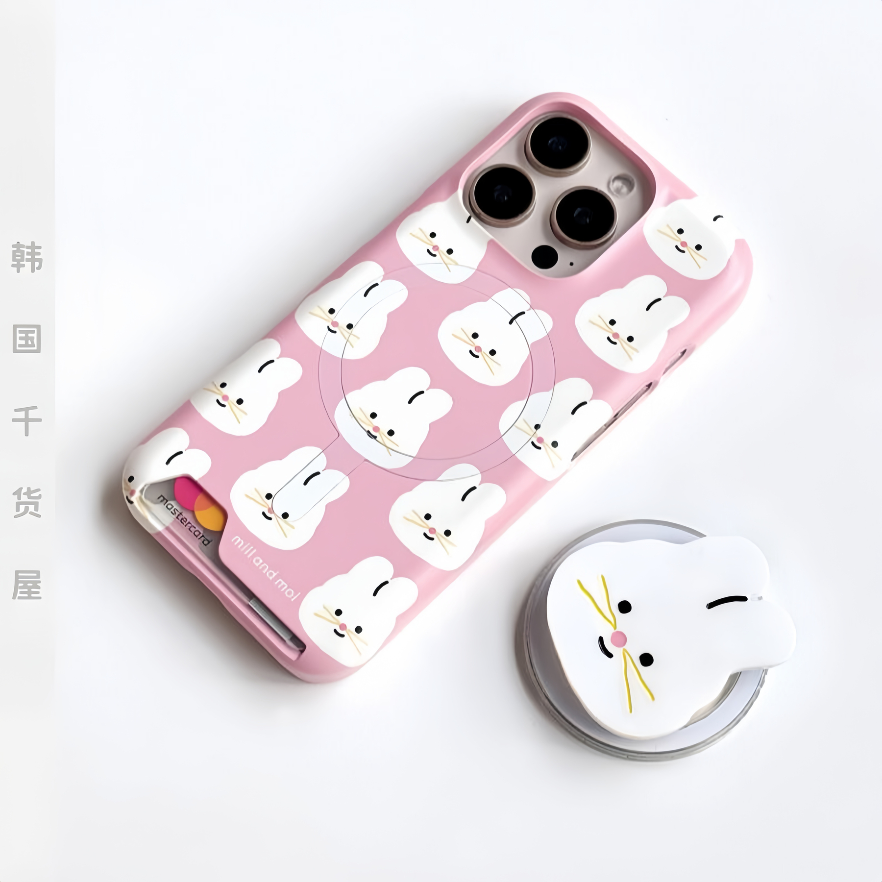 millandmoi韩国代购少女心可爱粉色兔子可插卡磁吸菲林壳半包硬壳