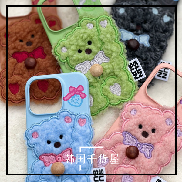 毛绒泰迪小熊可爱手机壳