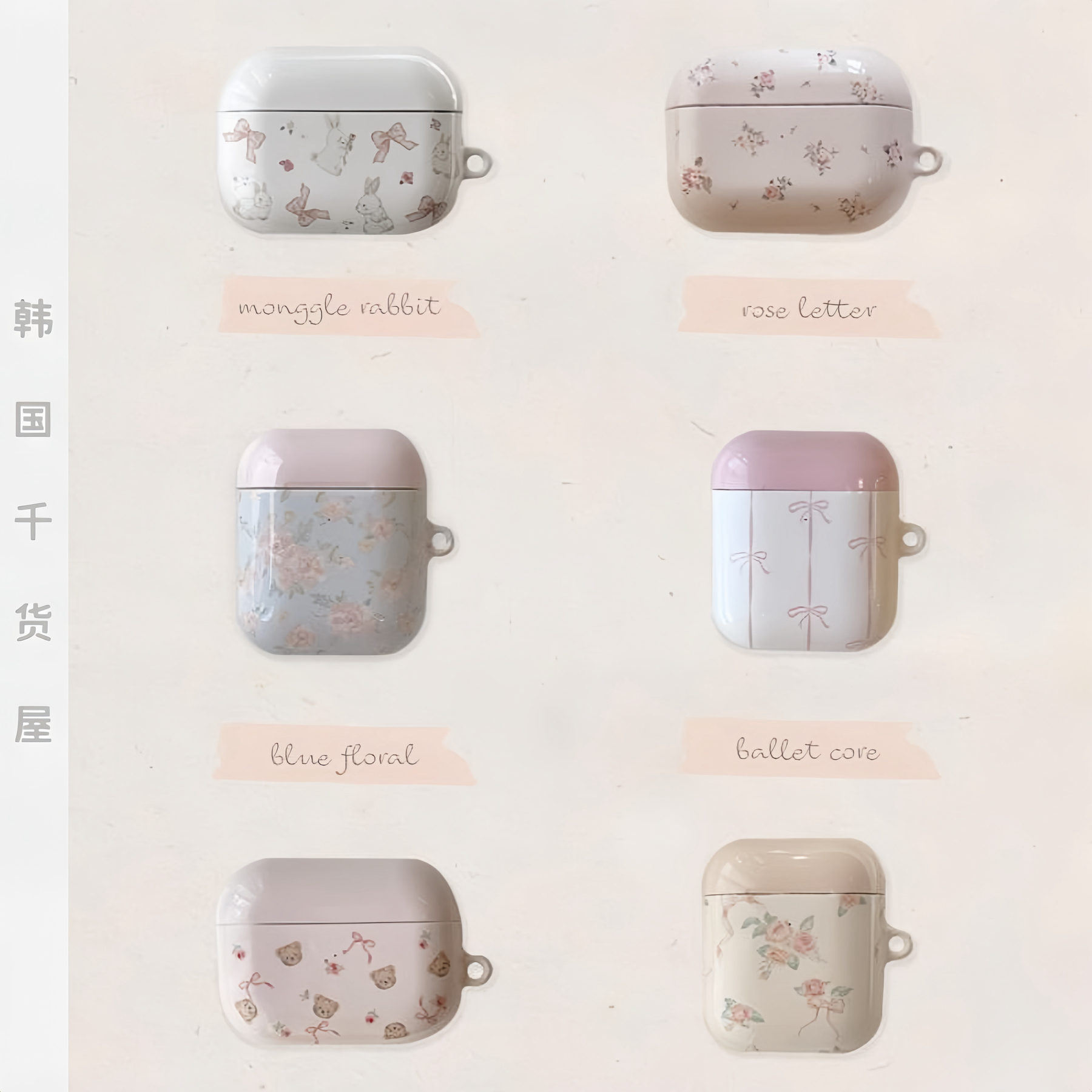 romanticmood韩国代购ins风小众甜美兔子小熊玫瑰碎花airpods 4代耳机壳三星buds 2pro保护套