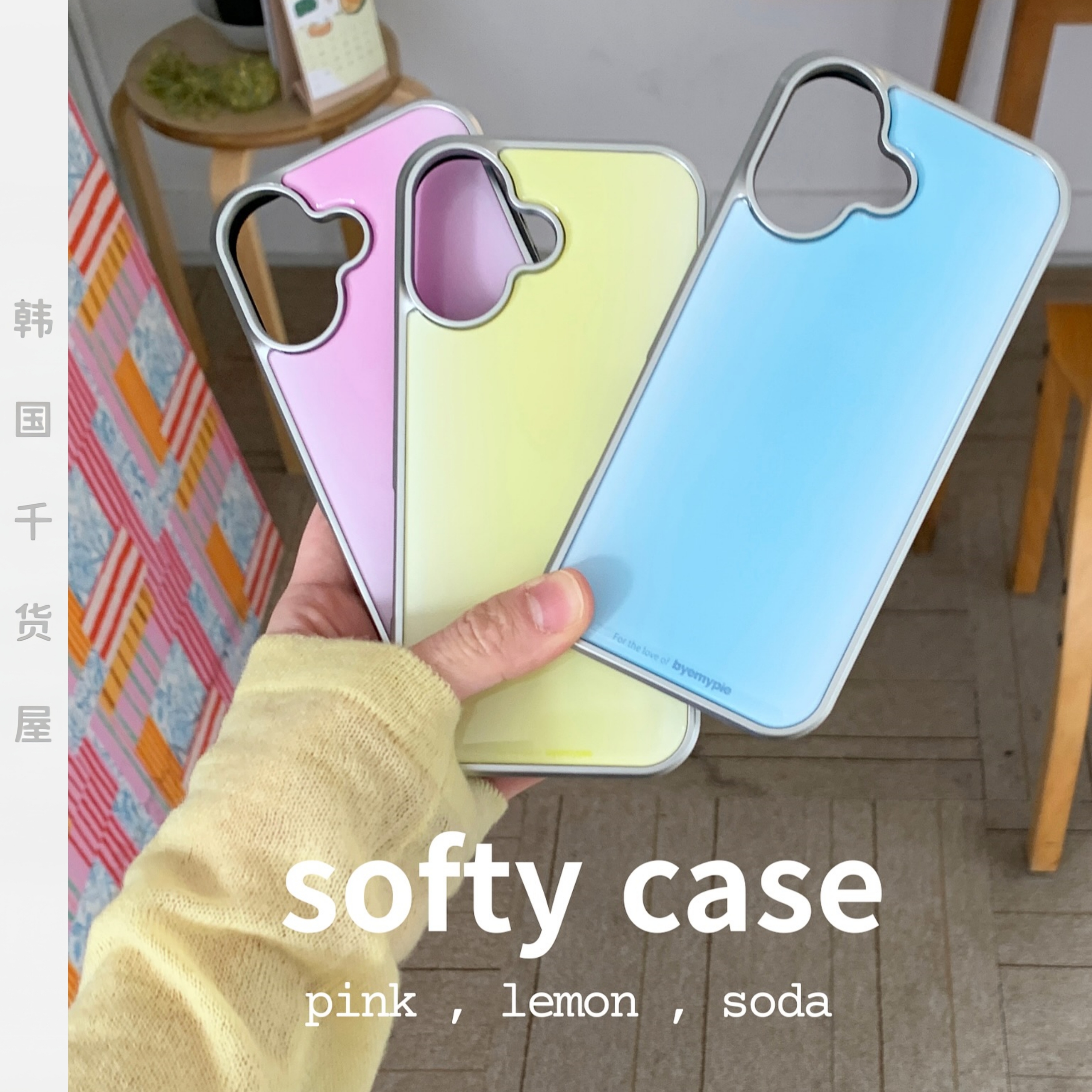 byemypie韩国代购ins风渐变清新色17promax银边滴胶手机壳磁吸壳