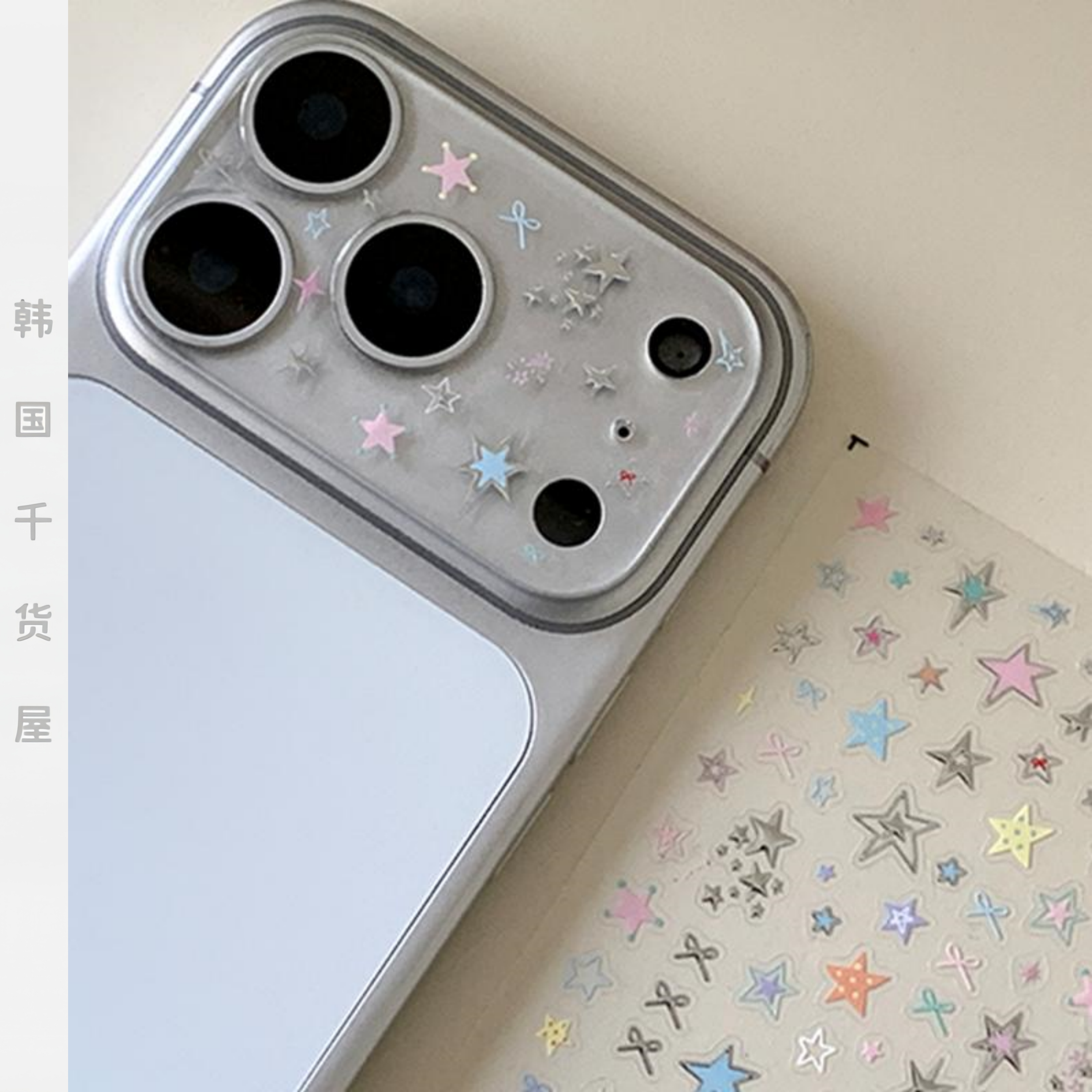 earliner韩国代购超ins风彩色星星摄像头镜头膜贴纸DIY贴纸
