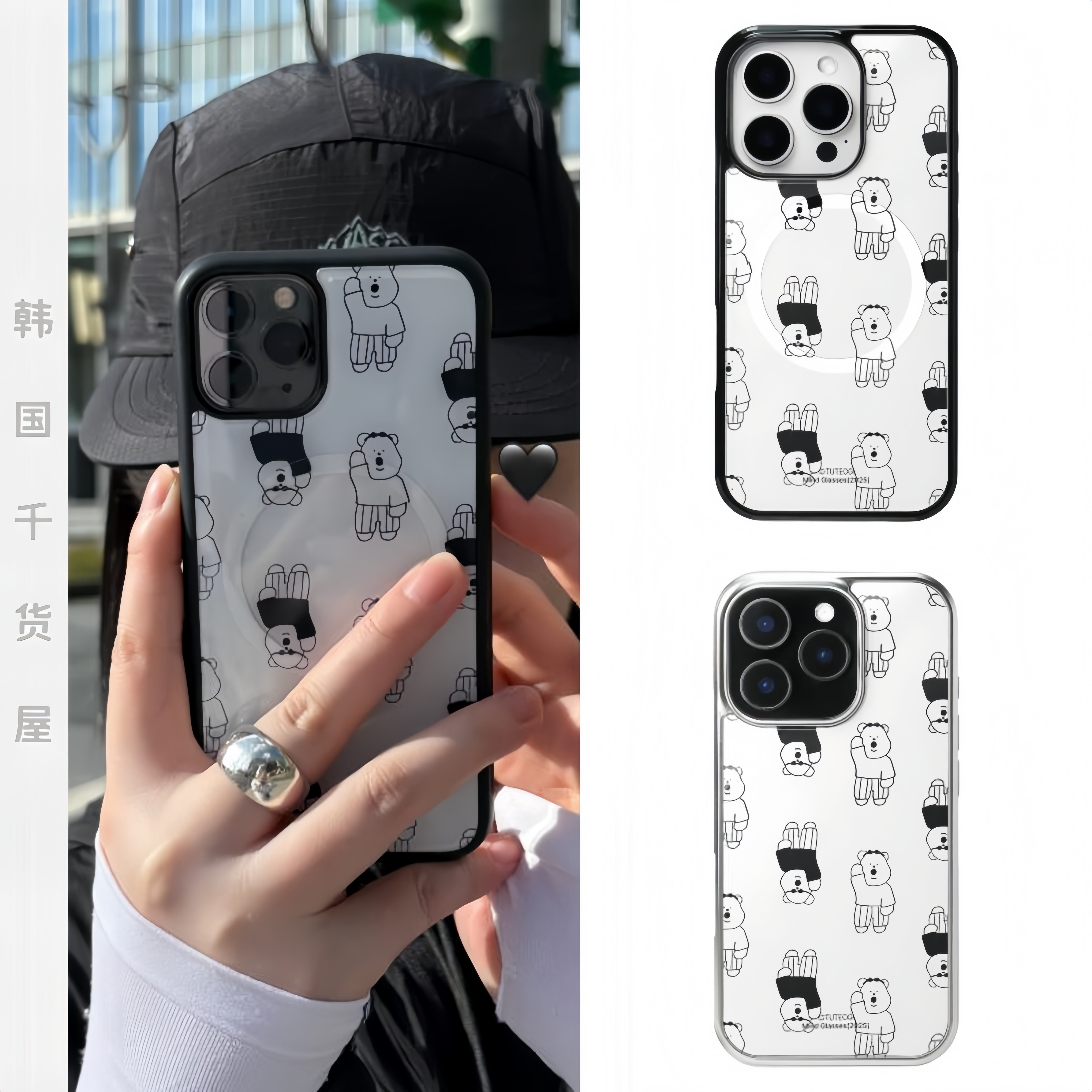 notthesamestudio韩国代购TUTEOGI可爱黑白小熊17promax手机壳