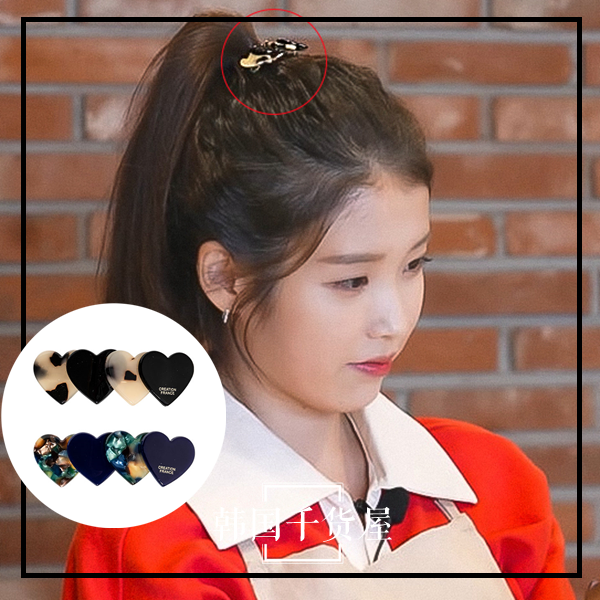 IU李知恩同款豹纹爱心发夹
