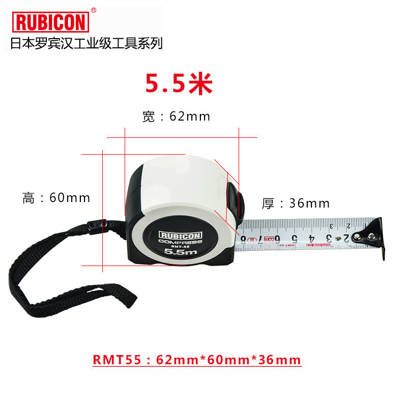 일본 로빈 후드 루비콘 줄자 RMT-35|50|55 강철 줄자 3.5 미터 5 미터 5.5 미터 목공 눈금자