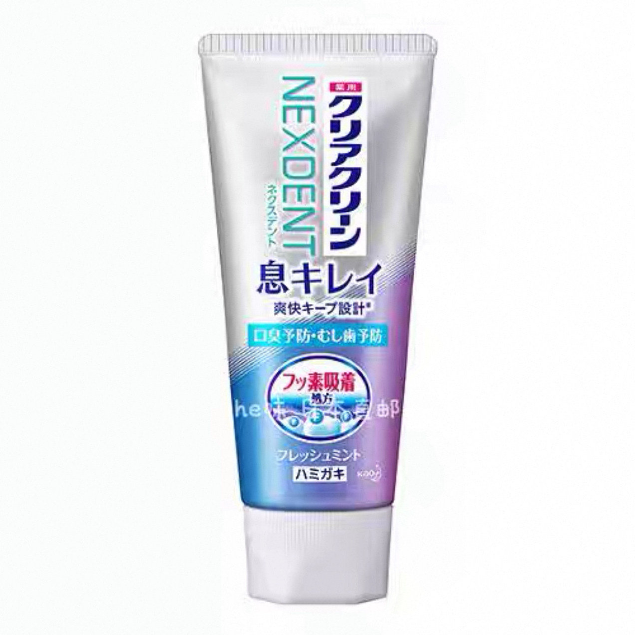 日本本土正品花王牙膏