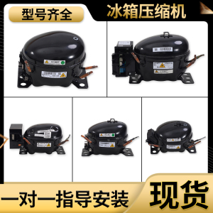 适用海尔冰箱配件压缩机制冷VTH1116Y/116GY/113GY变频压缩机总成