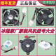 12VDC O.13A 冰箱风扇冷冻风机配件大全GW12E12MS3MB 适用美