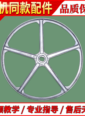 适用海尔滚筒洗衣机XQG60-812 AMT-10866J-1000-K1079皮带轮转盘