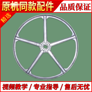 1000 适用海尔滚筒洗衣机XQG60 10866J AMT K1079皮带轮转盘 812