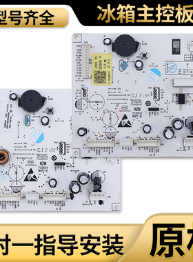 0061800698B/F/M/J/P/AE/AC电脑板控制主板电源板适用于海尔冰箱
