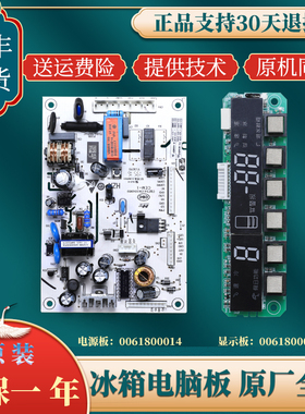 适用海尔冰箱配件BCD-318WSC-318WSCA-318WSCV电源主板控制电脑板