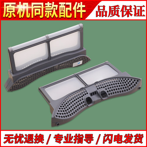 适用美的小天鹅烘干衣机TH100-H36WT/H68WY垃圾过滤网TH100VH89WT