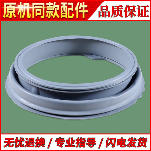 适用小天鹅滚筒洗衣机TG60-Q1060E(S) -1026E(S)门密封圈胶圈窗垫
