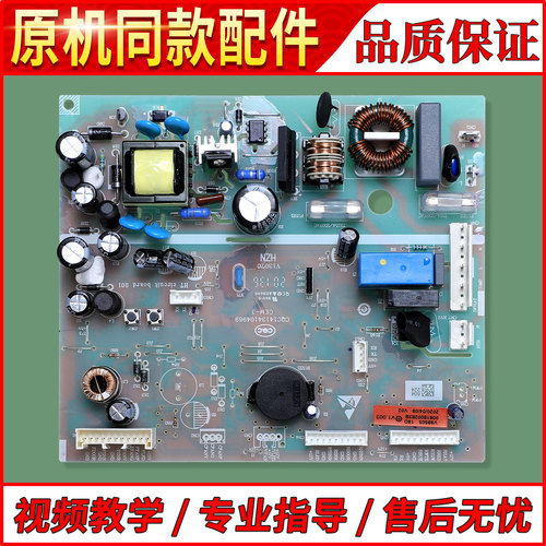0061800283B适用海尔冰箱BCD-325WDSD -312WDPM电脑板主板电源板