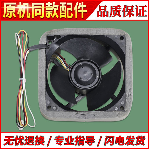 适用海尔冰箱配件BCD-190WDPT -190WDGC-189WDPV风扇电机冷冻风机