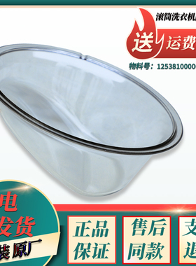 适用小天鹅滚筒洗衣机TG53-8029E-(S)透视门玻璃TG60-X1028E -(S)