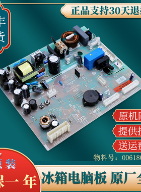 0061800283B适用海尔冰箱BCD-325WDSD -312WDPM电脑板主板电源板