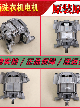 适用西门子博世洗衣机IQ300 IQ500WM10S360TI/368TI电机马达变频