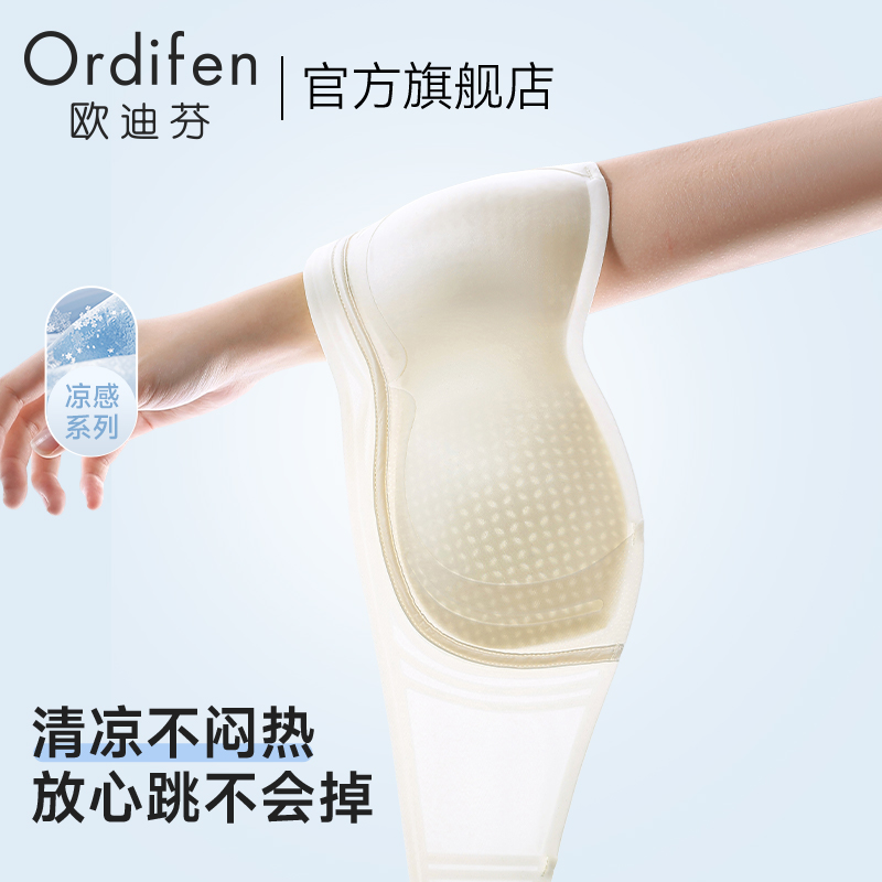 欧迪芬无痕无肩带内衣女防滑聚拢美背裹胸夏季薄款隐形抹胸文胸罩