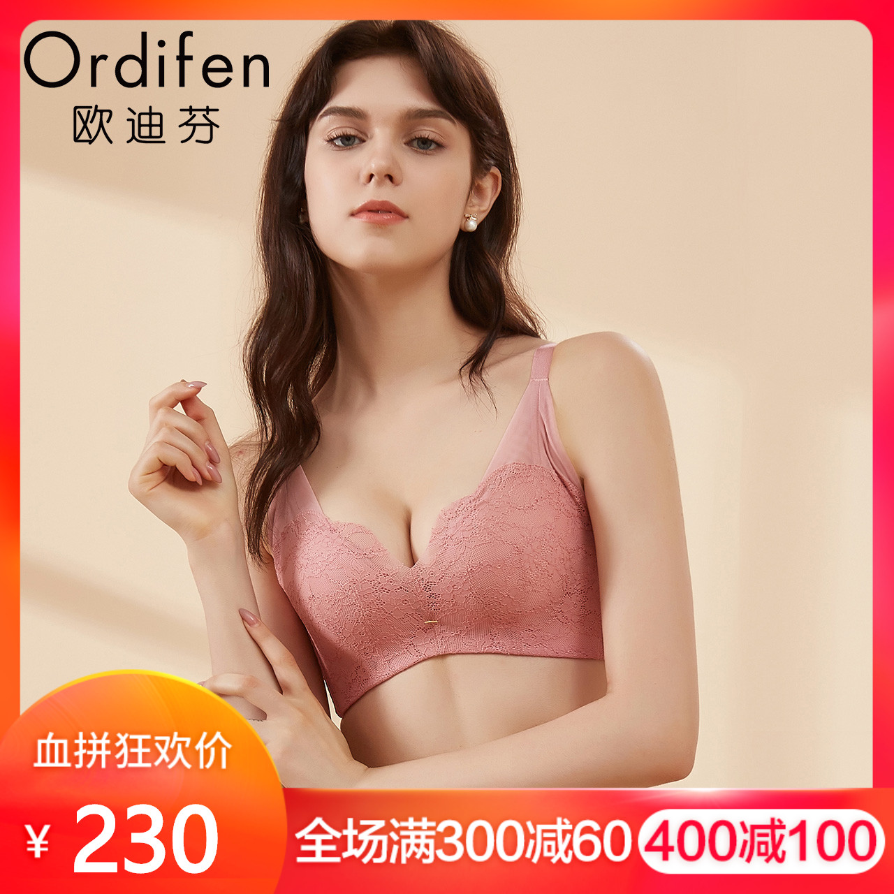 Å·µÏ·Ò ŮʿÄÚÒÂÐÔ¸ÐÀÙË¿ÐØÕÖŮʽÎÞ¸ÖȦˮ´ü¾Û£°´Ä¦ÎÄÐØXB8559