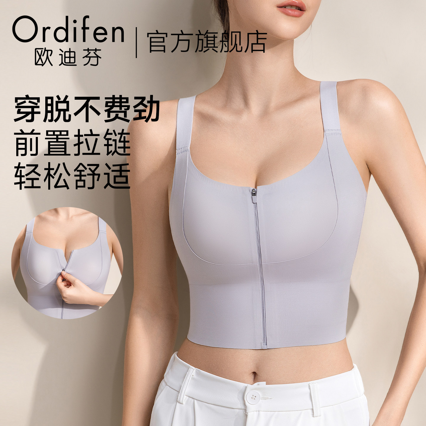 欧迪芬前拉炼高强度运动内衣女收副乳长版外穿背心跑步健身文胸罩