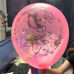 24寸长脖子印花气球水晶色looner动漫气球迷恋