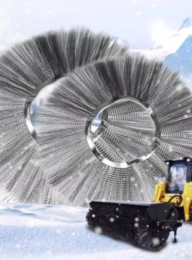 厂家直销清扫车混合丝扫路刷片全钢丝扫雪刷片凹凸型装载机滚刷片