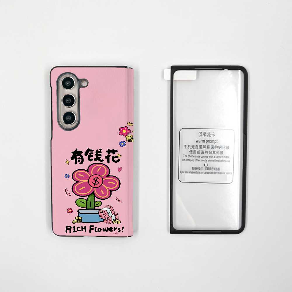 卡通图案有钱花适用三星zfold6/5/4/3手机壳时尚折叠屏w25皮质保护壳可爱少女全包防摔w24磁吸中轴壳膜一体