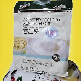 台湾健康时代杏仁粉黑芝麻粉黑豆浆24综合谷粉克无加糖
