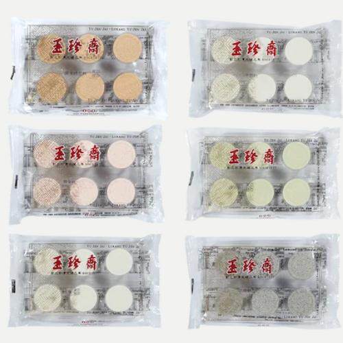 台湾鹿港百年老店玉珍斋绿豆糕素食绿豆糕杏仁糕芝麻糕