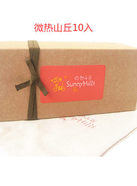 微热山丘台湾土凤梨酥