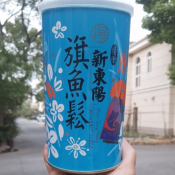 台湾特产精致猪肉松儿童肉松海苔肉松旗鱼松