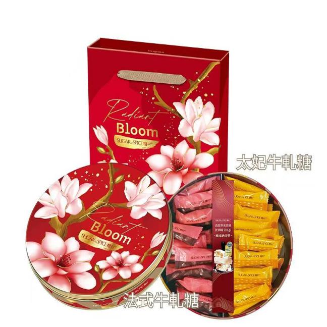 台湾糖村牛扎糖中秋节综合牛扎糖原味牛扎糖浅碧桃-综合礼盒