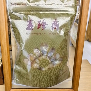 台湾鹿港百年老店玉珍斋夏威夷果糖 素食绿豆糕杏仁糕芝麻糕