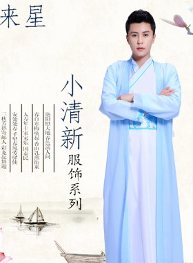 COS汉服男仙气侠客舞蹈