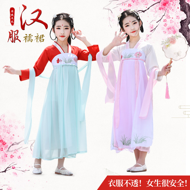 女童汉服古装儿童齐胸襦裙春夏季超仙演出舞蹈古典舞中国风女孩裙