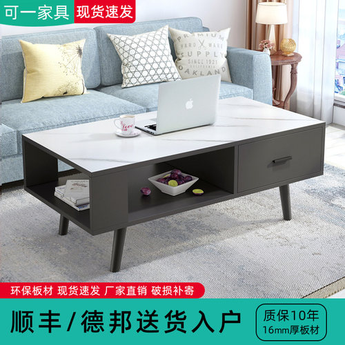 轻奢现代茶几客厅家用送货入户